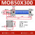 孔柔轻型油缸MOB 324050638010050150200FA拉杆双向液压缸 白色 MOB50X300