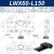 XZ轴燕尾槽滑台长行程齿轮齿条微调LWX/4060手动精密位移升降平台 LWX60-L150台面60*60长150 行