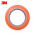 3M 471 PVC标识胶带 划线标识警示5s管理 地板车间工厂 耐磨防水无残胶【橙色10mm*33m】