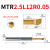 小孔镗刀整体钨钢小内孔车刀走心机数控车床不锈钢微小径镗刀 MTR2.5 R0.05L12柄径4