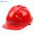 山都澳 透气安全帽 ABS 建筑工程工地 电力施工 领导监理 D987 红色 均码 5