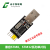 USB转TTL模块 CH340模块 支持STM32 开发板串口调试