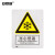 安赛瑞 铝制安全标识牌（当心低温）250×315mm 安全标志牌 铝板标牌 35127