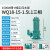 新界切割式污水泵抽粪泥浆排污泵 高扬程吸污抽潜水泵 WQ18-15-1.5L1(380V)