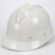路宁 LNFX-01 V型 玻璃钢安全帽 防护头盔 防砸劳保安全帽 可定制LOGO 蓝