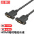 益德胜 HDMI母对母延长线带耳朵4K 1080P高清线带螺丝孔可固定HDMI线1.4版铜芯加长线 0.5米