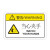 稳斯坦 WST062 机械设备安全标识牌 (10张) 警示贴 PVC标识贴 5.5*8.5cm (当心夹手)