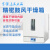上海一恒精密鼓风干燥箱一恒数显BPG电热恒温工业烘箱实验室烤箱 BPG-9106A