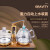 金灶（KAMJOVE）全智能自动加水玻璃电热水壶家用泡茶烧水壶消毒一体套装G9 金灶G6（37*23CM）
