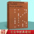 核心社会学思想家 第3版 罗布斯通斯 经典社会学教材书籍 社会学名家思想介绍 上海人民出版社