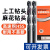钻头 直柄麻花钻头高速钢6542电钻钻花3.2-4.2-5.2-6.8-10.5m 2.4mm