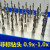 0.9/0.95mm微型麻花钻头PCB铜不锈钢碳纤维石铝材CNC钨钢钻咀 0.995mm*刃长9.5-柄3.175