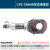 橙央(分体CPC-50H)液压电缆剪电动线缆剪断线钳分体CPC-50/75C剪板E467