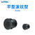 威尔克VRK 锂电行业专用多孔吸盘双层平底多气多孔吸盘吸嘴 SBT10N 黑色橡胶 