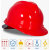 锐麻       安全帽工地国标防护头盔透气电工施工 白色 V型加厚款 