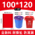 分类大垃圾袋大号加厚彩色社区物业蓝红绿咖啡棕色特大干湿塑料袋标价为100个的价格 红色宽80*长100*3丝全新料