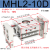 阔型手指气缸MHL2-10-16-20-25-32-40D1D2平行大口径开口夹气动机械手夹爪HFT MHL2-10D