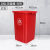 大商用无盖户外厨房工业客厅创意办公室带盖创意垃圾桶  大号 100L正方形口(投放标.红)