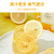 馨溪（XINXI）冻干柠檬片50片蜂蜜柠檬干水果茶冲饮花茶养生茶包泡水喝的东西