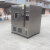 精选好物高低温试验箱老化机交变湿热实验箱可程式恒温恒湿试 0150&degC(80L)
