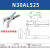 VESSEL日本威威N/NW气动剪刀刀头树脂用剪钳工业自动强力 N30AL525
