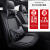 欧玛奴全包皮革冰丝座套2010-13款东风标致4082014标致408四季通用汽车 黑红冰丝皮卡通版