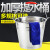 铂特体 不锈钢水桶特厚 手提式大容量提水桶 便携储水桶 加厚手提桶 22cm-5L(无盖)
