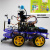 arduino智能小车机器人套件图形化编程wifi四驱智能机器人 B套餐