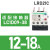 热过载继电器保护LRD08/10C交流电动器LC1D保护器接触器 LRD21C 12-18A