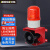 京酷 YS-BJ02工业声光报警器 安全防护LED警示语音 室外防水大喇叭报警 AC220V