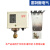 P系列水泵空压机压力控制器保护可调 P10E2 3 6 1020 30公斤 6KG-标准头