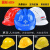 工作帽子工人防护帽电力工程防摔建筑施工帽ABS安全帽工地防冲击 玻钢透气按钮款-橙色