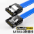 高速SATA3.0硬盘数据连接线 外接固态机械硬盘数据连接线 2条装【3.0直对直】蓝色0.5米