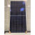 仁聚益定制适用A级JinkoSolar太阳能光伏板发电板555W580瓦单晶单面双波双面 晶科A级单面580
