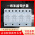 t1PSD上海人民一级浪涌保护器防雷电涌避雷器三相电柜模块开关憬芊 30KA 30KA 3P