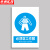 京洲实邦 消防安全生产警示标识标牌贴纸 40*50cm当心机械伤人ZJ-1549