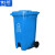 俐茗分类垃圾桶社区脚踩式垃圾桶带轮可定制LG781蓝色可回收120L