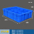 长方形塑料盒周转箱零件盒分格箱多格箱螺丝盒分类盒收纳盒分隔箱 570六格蓝色【570*420*150】