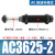 安达通 AC油压缓冲器 自动化高频调节移印机设备专用缓冲器气缸液压阻力器 AC3625-2 