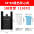 一次性黑色加厚厨房手提式特商用式塑料袋 4060（3丝普厚100只） 常规
