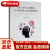 当代大学生心智结构与中国传统文化关联性研究 张文霞 著 经济科学出版社 978