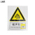 工品库 国标安全标识 指示警告禁止标识牌 验厂专用安全标牌 噪声有害（不干胶 250×315mm ）