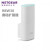 美国NETGEAR网件Orbi RBW30墙插Mesh分布式高速路由器wifi扩展器定制定制定制