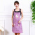 厨房围裙韩版时尚卡通可爱围腰防油污工作广告logo定制印字 蓝色