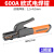 电焊钳欧式耐用800A电焊把铜不烫手工业级500A焊把钳焊机钳子 欧式耐用电焊钳[600A]1把