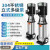 304不锈钢CDL-12 立式多级离心泵大流量增压泵循环管道泵多级水泵 25CDL2-120 1.5KW2吨89米