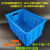 40斤大塑料框周转筐长方形加厚蔬菜水果箱运输鸡蛋筐收纳筐子 蓝色40斤长52.5宽36高27.5