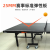庞伯特（pongbot）乒乓球桌 家用可折叠标准比赛训练乒乓球台室内带轮含网架 可折叠 带滚轮 T02 25mm黑白