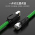 创优捷 超六类成品网线 CAT6A-G20S 20米 绿色 双屏蔽Profinet高柔拖链