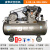皮带空压机业级7kw大型高压气泵汽修喷漆活塞空气压缩机 皮带式空压机1.05-16-300-380v